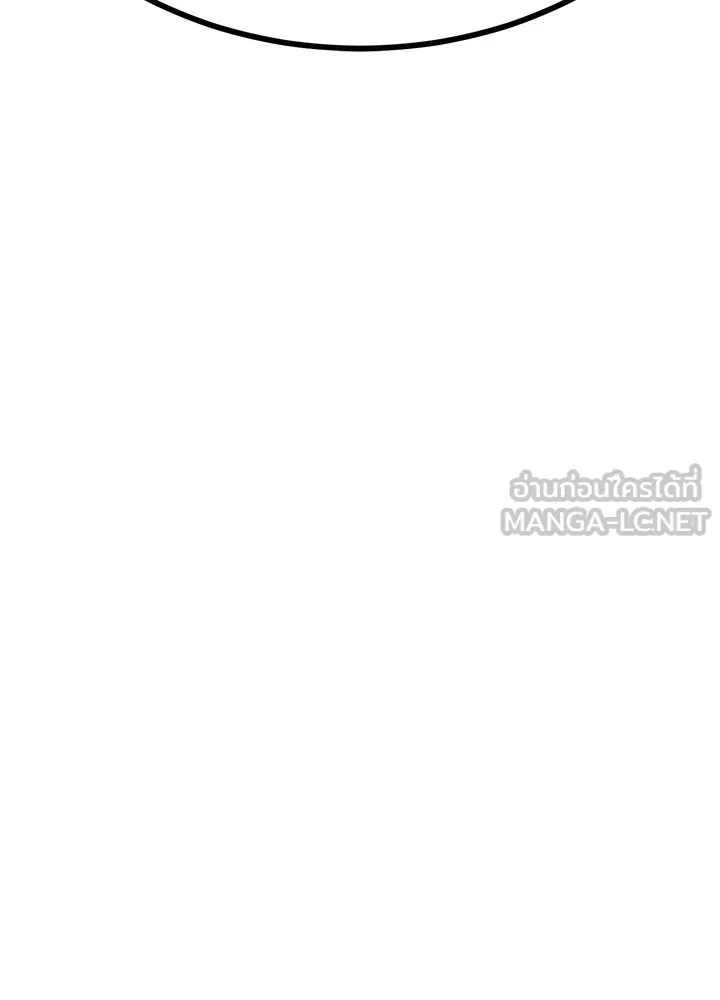 ราชาลานประลอง ตอนที่ 32 รูปที่ 48