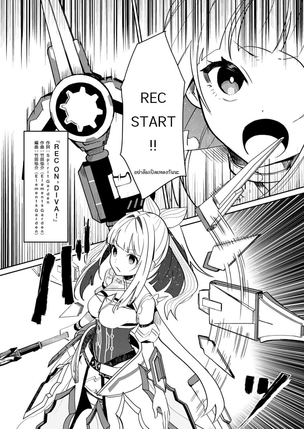 Manga-lc-com อ่านมังงะ อ่านการ์ตูน ออนไลน์ ฟรี Mahou Uta Hime Magical Ginga ตอนที่ 1 2 3 4 5 6 7 8 9 10 11 12 13 14 ฟรี ไม่มีโฆษณา Manga-lc - อ่าน มังงะ อ่าน การ์ตูน ออนไลน์ อ่านมังงะ ฟรี