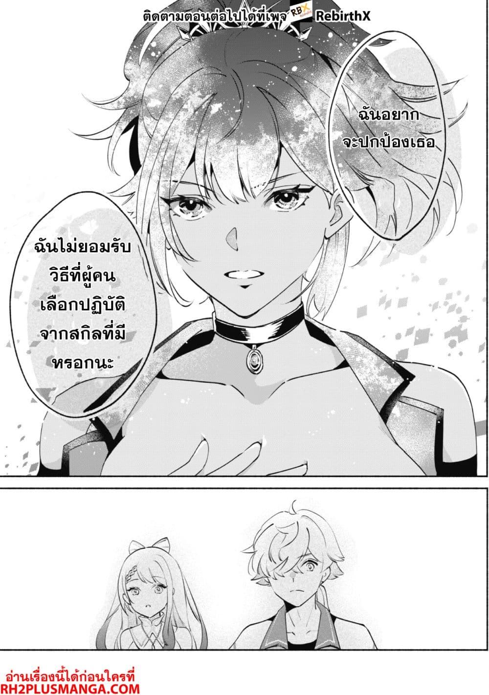 Manga-lc-com อ่านมังงะ อ่านการ์ตูน ออนไลน์ ฟรี Munou wa Fuyou to Iware “Tokei Tsukai” no Boku wa Shokunin Guild kara Oidasareru mo, Dungeon no Shinbu de Shin mo Chikara ni Kakusei suru ตอนที่ 1 2 3 4 5 6 7 8 9 10 11 12 13 14 ฟรี ไม่มีโฆษณา Manga-lc - อ่าน มังงะ อ่าน การ์ตูน ออนไลน์ อ่านมังงะ ฟรี