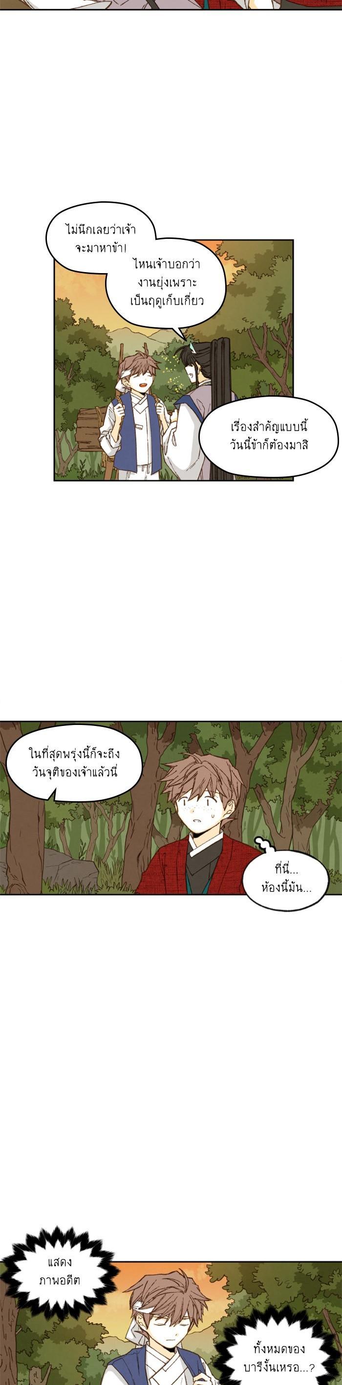 Manga-lc-com อ่านมังงะ อ่านการ์ตูน ออนไลน์ ฟรี How to Become a Dragon ตอนที่ 1 2 3 4 5 6 7 8 9 10 11 12 13 14 ฟรี ไม่มีโฆษณา Manga-lc - อ่าน มังงะ อ่าน การ์ตูน ออนไลน์ อ่านมังงะ ฟรี