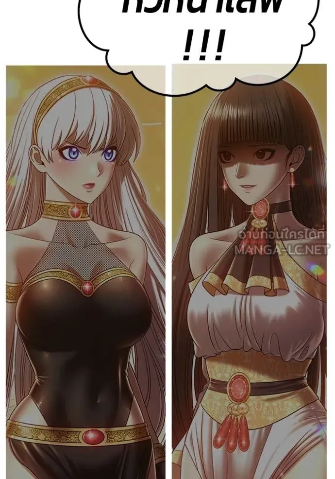 +99 ท่อนไม้ ตอนที่ 189 รูปที่ 7