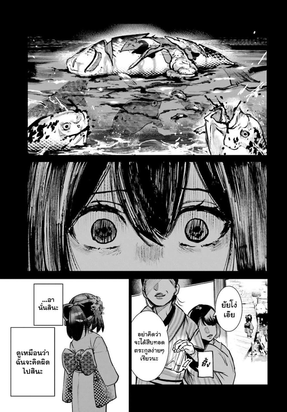 Manga-lc-com อ่านมังงะ อ่านการ์ตูน ออนไลน์ ฟรี Danshi Kinsei Game Sekai de Ore ga Yarubeki Yuiitsu no Koto Yuri no Ma ni Hasamaru Otoko to Shite Tensei shite shimaimashita ตอนที่ 1 2 3 4 5 6 7 8 9 10 11 12 13 14 ฟรี ไม่มีโฆษณา Manga-lc - อ่าน มังงะ อ่าน การ์ตูน ออนไลน์ อ่านมังงะ ฟรี