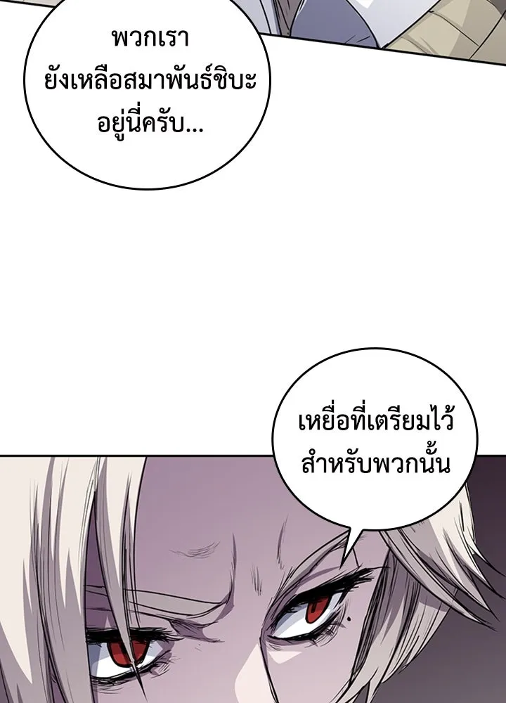 นักเลงกระจอกย้อนเวลามาทวงแค้น ตอนที่ 73 (จบซีซัน 1) รูปที่ 46