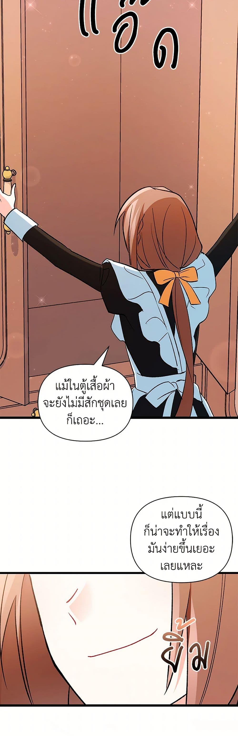 Manga-lc-com อ่านมังงะ อ่านการ์ตูน ออนไลน์ ฟรี Obsessed With Hazel the Sweet Witch ตอนที่ 1 2 3 4 5 6 7 8 9 10 11 12 13 14 ฟรี ไม่มีโฆษณา Manga-lc - อ่าน มังงะ อ่าน การ์ตูน ออนไลน์ อ่านมังงะ ฟรี