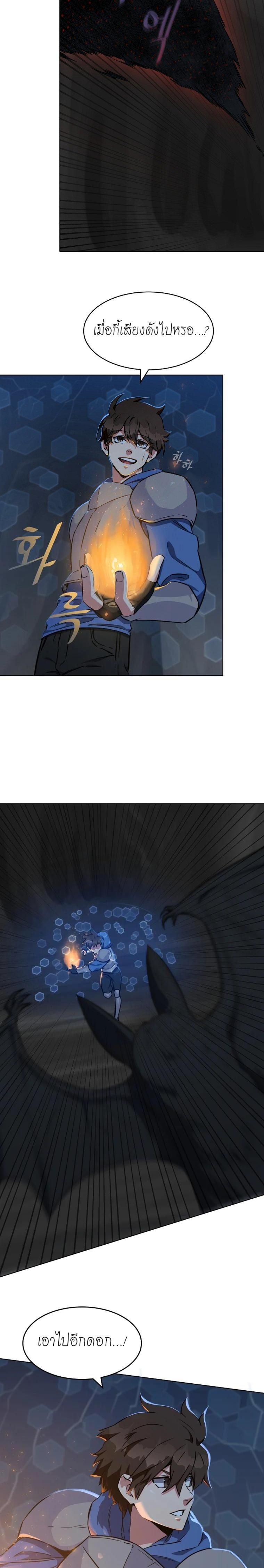 Manga-lc-com อ่านมังงะ อ่านการ์ตูน ออนไลน์ ฟรี Level 1 Player ตอนที่ 1 2 3 4 5 6 7 8 9 10 11 12 13 14 ฟรี ไม่มีโฆษณา Manga-lc - อ่าน มังงะ อ่าน การ์ตูน ออนไลน์ อ่านมังงะ ฟรี