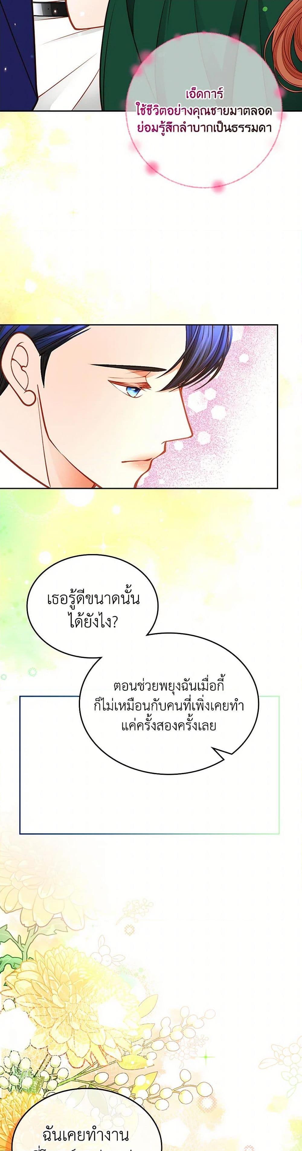 Manga-lc-com อ่านมังงะ อ่านการ์ตูน ออนไลน์ ฟรี The Duchess’s Secret Dressing Room ตอนที่ 1 2 3 4 5 6 7 8 9 10 11 12 13 14 ฟรี ไม่มีโฆษณา Manga-lc - อ่าน มังงะ อ่าน การ์ตูน ออนไลน์ อ่านมังงะ ฟรี