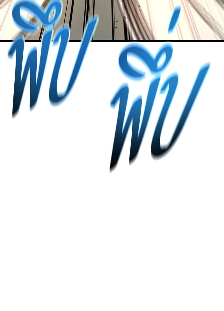 ราชาลานประลอง ตอนที่ 14 รูปที่ 167