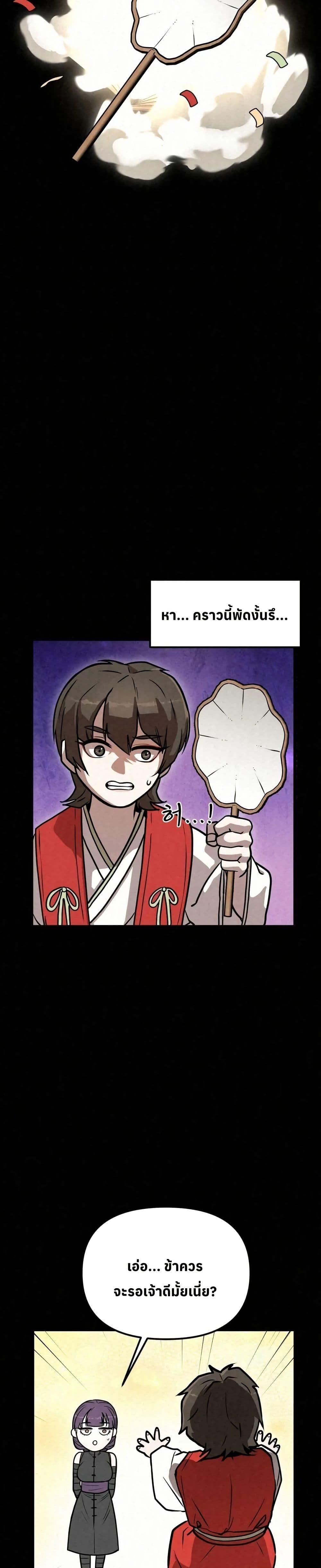 Manga-lc-com อ่านมังงะ อ่านการ์ตูน ออนไลน์ ฟรี Black Fox Sword Master of Mount Kunlun ตอนที่ 1 2 3 4 5 6 7 8 9 10 11 12 13 14 ฟรี ไม่มีโฆษณา Manga-lc - อ่าน มังงะ อ่าน การ์ตูน ออนไลน์ อ่านมังงะ ฟรี