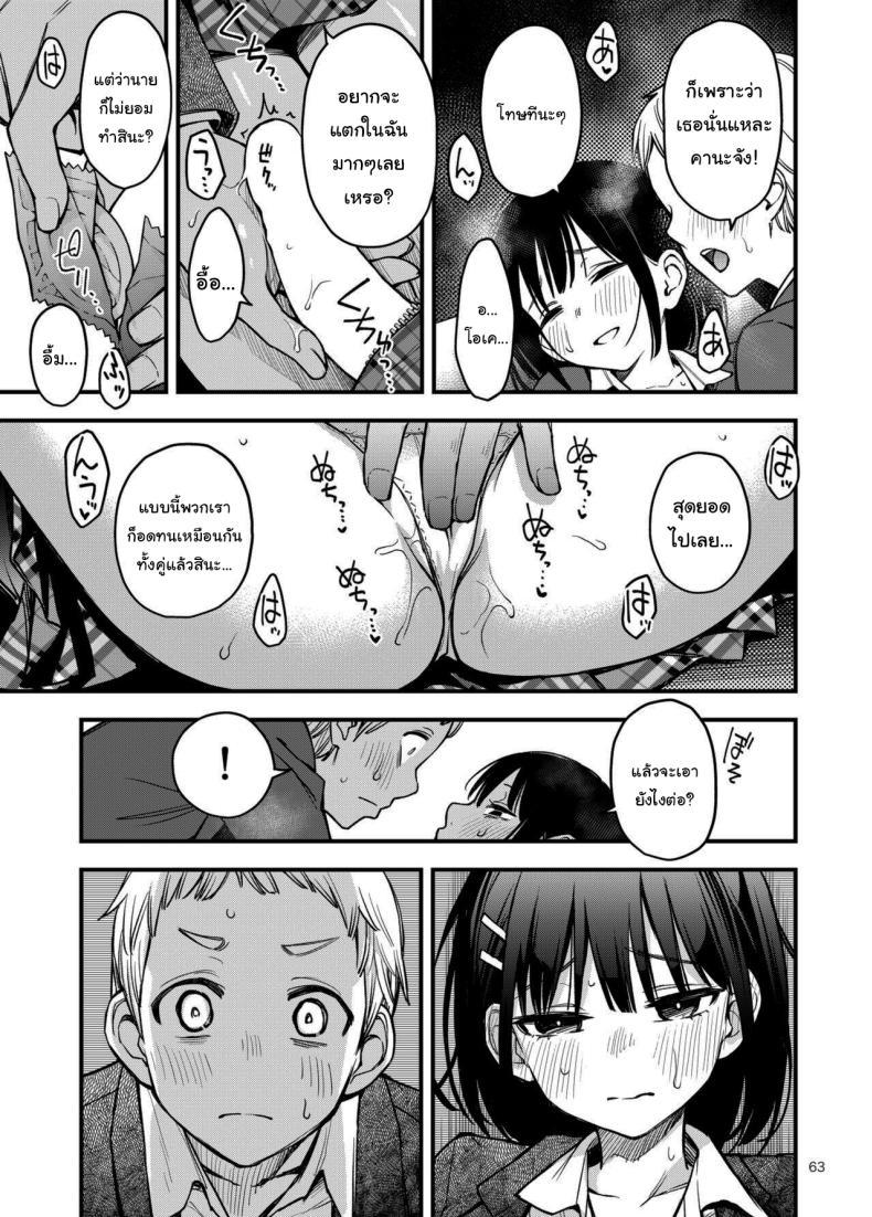 Doujin-Lc- อ่าน โดจิน มังฮวา เกาหลี ญี่ปุ่น จีน แปลไทย ประสบการณ์เเรกของสองเรา [Dojiro Books (Dojiro)] Shojo ga Doutei to no Hatsutaiken de Mezamechau Hanashi ตอนที่ 1 2 3 4 5 6 7 8 9 10 11 12 13 14 ฟรี ไม่มีโฆษณา อ่าน โดจิน Manhwa เกาหลี ญี่ปุ่น จีน เรามีครบ คัดมาให้เน้นๆ โดจิน 18+ รับประกันความฟินโดย  Doujin Lc