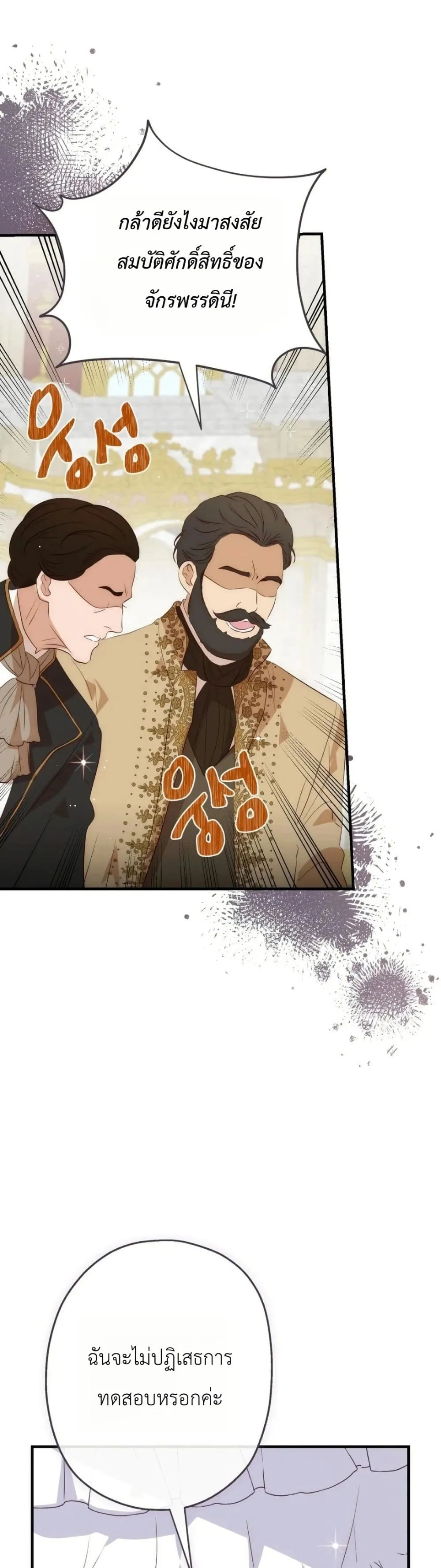Manga-lc-com อ่านมังงะ อ่านการ์ตูน ออนไลน์ ฟรี How to Survive as the Daughter of the Emperor Who Killed Me ตอนที่ 1 2 3 4 5 6 7 8 9 10 11 12 13 14 ฟรี ไม่มีโฆษณา Manga-lc - อ่าน มังงะ อ่าน การ์ตูน ออนไลน์ อ่านมังงะ ฟรี