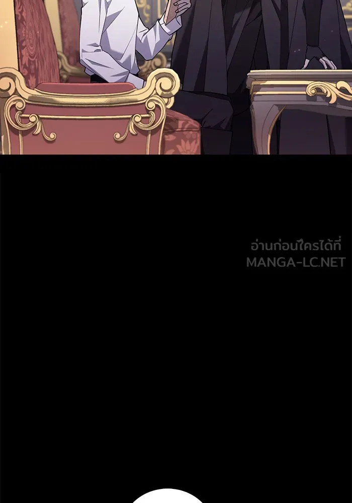 ผมไม่ได้เก่งอย่างที่คิด ตอนที่ 13 รูปที่ 90