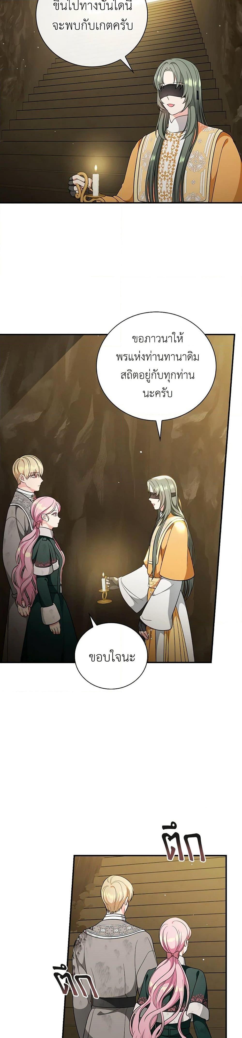 Manga-lc-com อ่านมังงะ อ่านการ์ตูน ออนไลน์ ฟรี Duchess in the Glass House ตอนที่ 1 2 3 4 5 6 7 8 9 10 11 12 13 14 ฟรี ไม่มีโฆษณา Manga-lc - อ่าน มังงะ อ่าน การ์ตูน ออนไลน์ อ่านมังงะ ฟรี