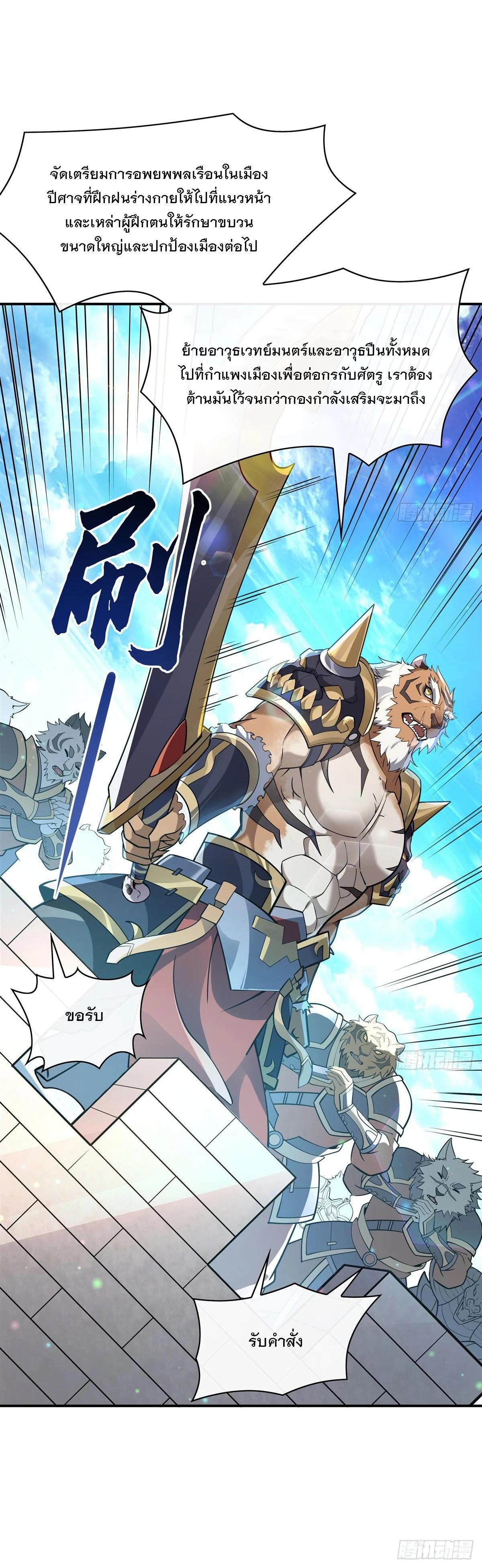 Manga-lc-com อ่านมังงะ อ่านการ์ตูน ออนไลน์ ฟรี My Female Disciples are all Future Masters of the Heavens ตอนที่ 1 2 3 4 5 6 7 8 9 10 11 12 13 14 ฟรี ไม่มีโฆษณา Manga-lc - อ่าน มังงะ อ่าน การ์ตูน ออนไลน์ อ่านมังงะ ฟรี