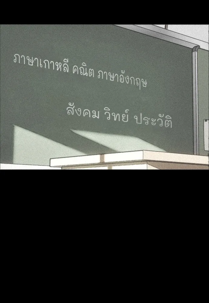 JAKDU ตอนที่ 28 รูปที่ 40