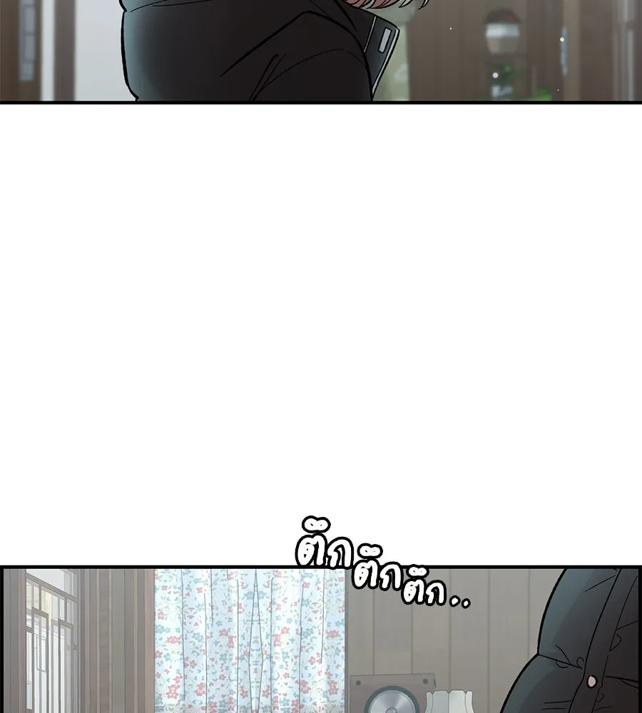 เพื่อนกันมันส์เกิน ตอนที่ 38 รูปที่ 58