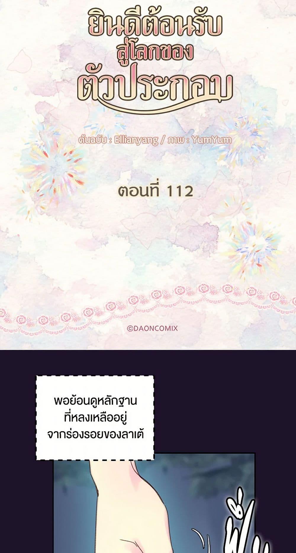 Manga-lc-com อ่านมังงะ อ่านการ์ตูน ออนไลน์ ฟรี Miss Not-So Sidekick ตอนที่ 1 2 3 4 5 6 7 8 9 10 11 12 13 14 ฟรี ไม่มีโฆษณา Manga-lc - อ่าน มังงะ อ่าน การ์ตูน ออนไลน์ อ่านมังงะ ฟรี