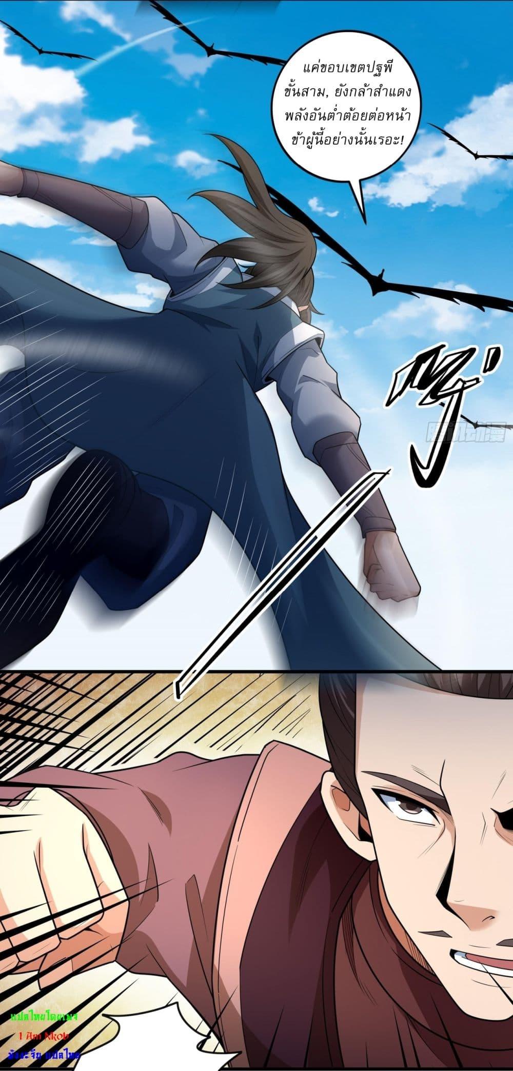 Manga-lc-com อ่านมังงะ อ่านการ์ตูน ออนไลน์ ฟรี God of Martial Arts ตอนที่ 1 2 3 4 5 6 7 8 9 10 11 12 13 14 ฟรี ไม่มีโฆษณา Manga-lc - อ่าน มังงะ อ่าน การ์ตูน ออนไลน์ อ่านมังงะ ฟรี