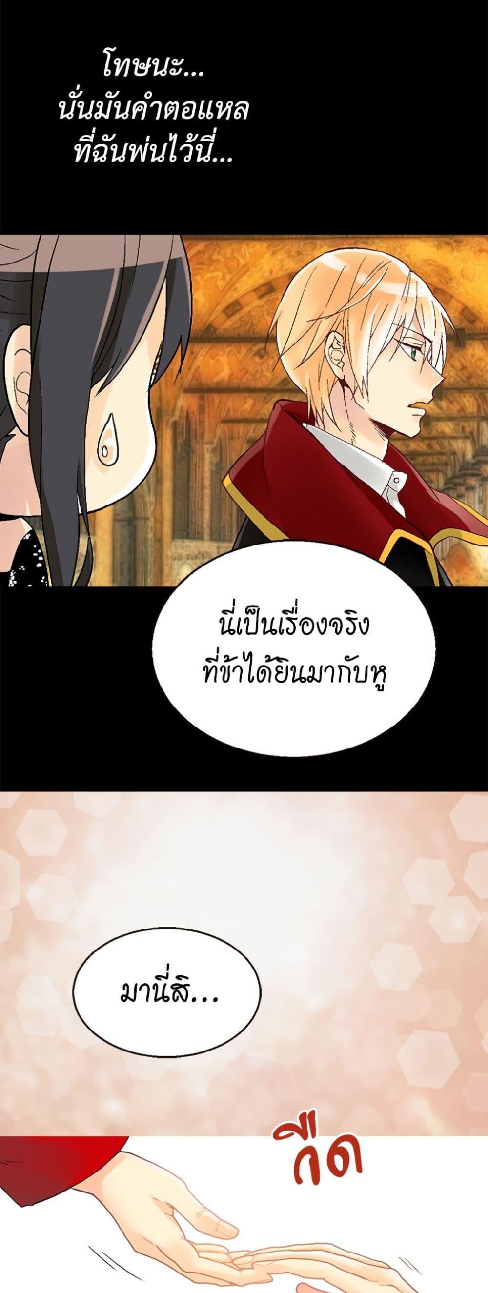 Manga-lc-com อ่านมังงะ อ่านการ์ตูน ออนไลน์ ฟรี Isekai Empress ตอนที่ 1 2 3 4 5 6 7 8 9 10 11 12 13 14 ฟรี ไม่มีโฆษณา Manga-lc - อ่าน มังงะ อ่าน การ์ตูน ออนไลน์ อ่านมังงะ ฟรี