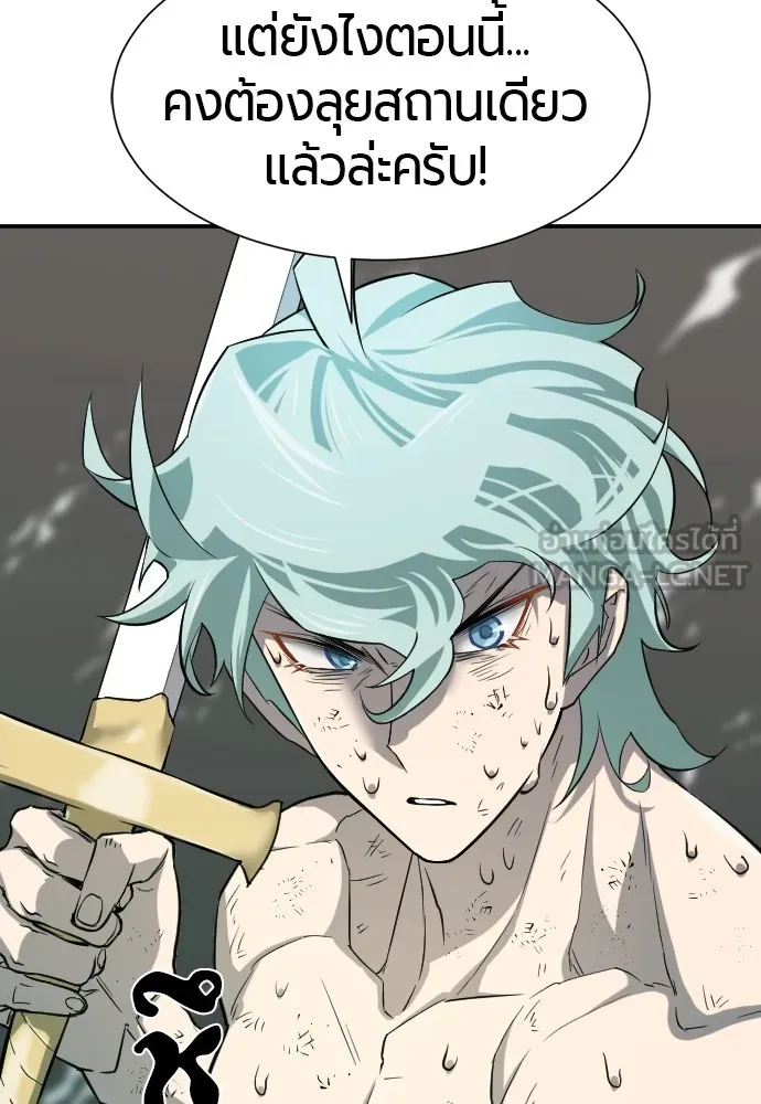 ยอดสถาปนิกผู้พิทักษ์อาณาจักร ตอนที่ 11 รูปที่ 45