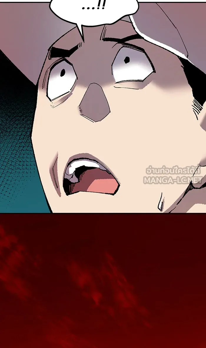 ยอดคนเลเวลทะลุ ตอนที่ 14 กิลด์บังแพสุดแข็งแกร่ง (10) รูปที่ 105