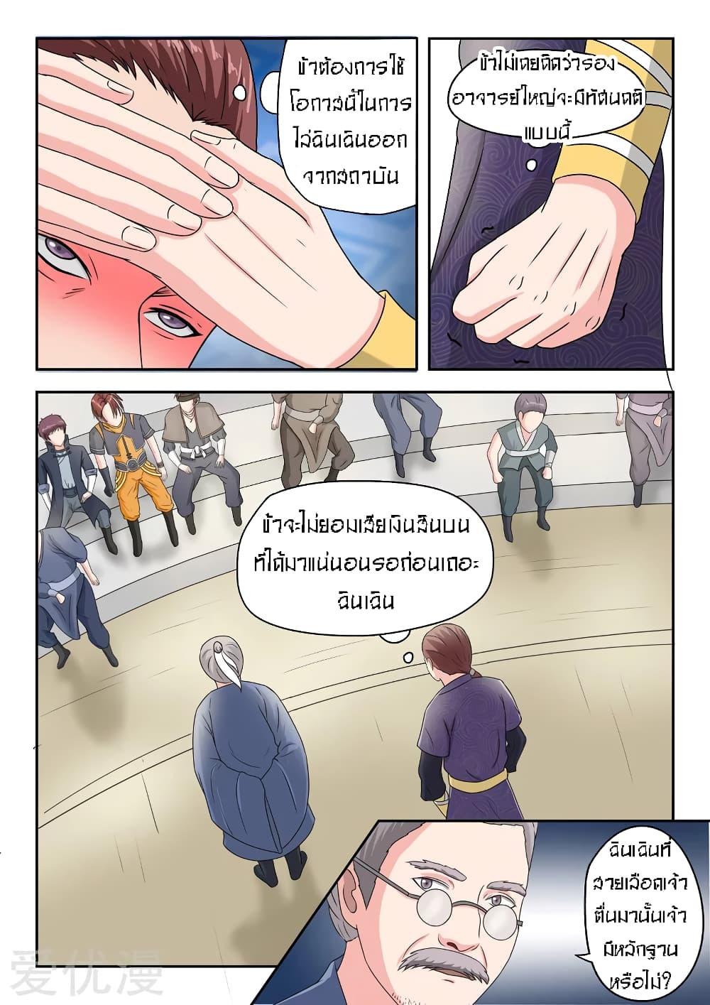 Manga-lc-com อ่านมังงะ อ่านการ์ตูน ออนไลน์ ฟรี Martial Master ตอนที่ 1 2 3 4 5 6 7 8 9 10 11 12 13 14 ฟรี ไม่มีโฆษณา Manga-lc - อ่าน มังงะ อ่าน การ์ตูน ออนไลน์ อ่านมังงะ ฟรี