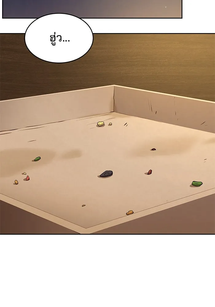 ครัวจอมเวท ตอนที่ 13 รูปที่ 41