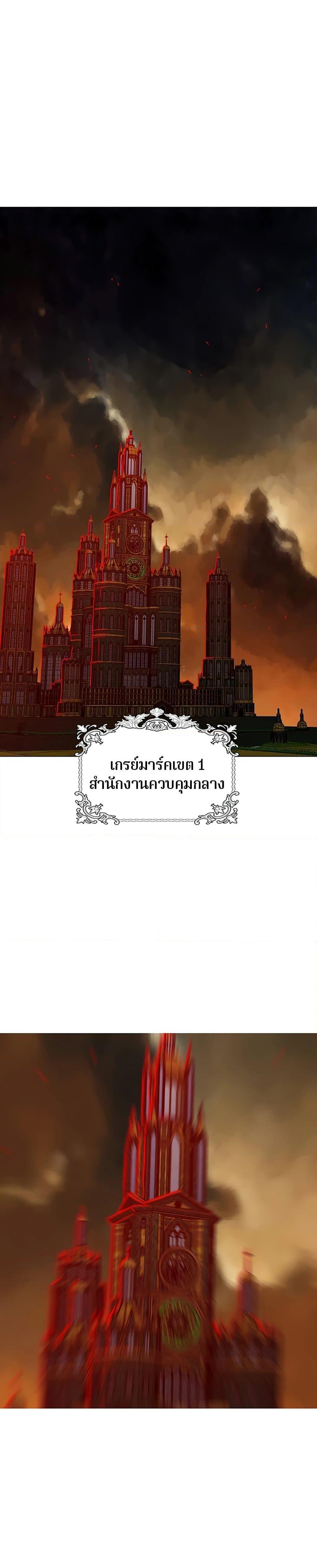 Manga-lc-com อ่านมังงะ อ่านการ์ตูน ออนไลน์ ฟรี The Gray Mark ตอนที่ 1 2 3 4 5 6 7 8 9 10 11 12 13 14 ฟรี ไม่มีโฆษณา Manga-lc - อ่าน มังงะ อ่าน การ์ตูน ออนไลน์ อ่านมังงะ ฟรี