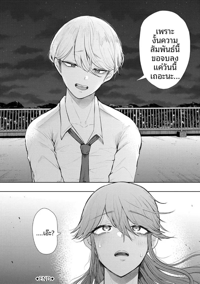 Doujin-Lc- อ่าน โดจิน มังฮวา เกาหลี ญี่ปุ่น จีน แปลไทย การฝึกที่ไม่อาจปฏิเสธได้ [Shomu] ตอนที่ 1 2 3 4 5 6 7 8 9 10 11 12 13 14 ฟรี ไม่มีโฆษณา อ่าน โดจิน Manhwa เกาหลี ญี่ปุ่น จีน เรามีครบ คัดมาให้เน้นๆ โดจิน 18+ รับประกันความฟินโดย  Doujin Lc