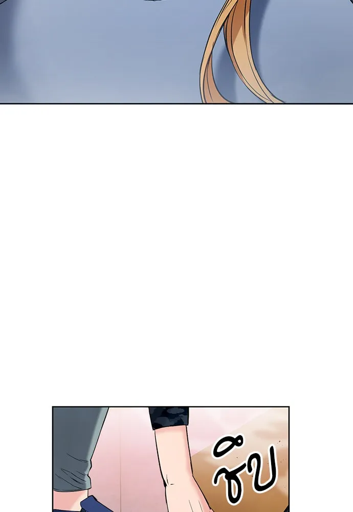 ดรูอิดแห่งสถานีโซล ตอนที่ 15 รูปที่ 46