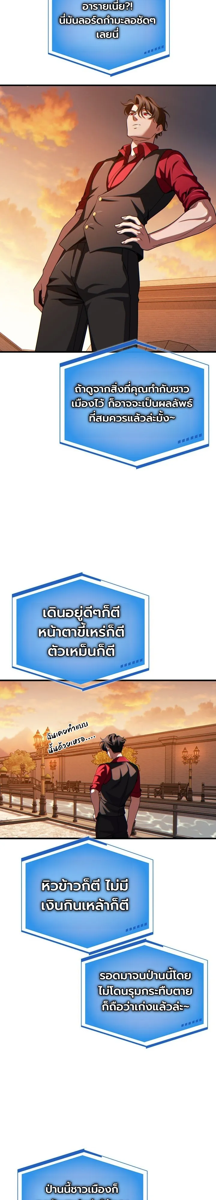 Manga-lc-com อ่านมังงะ อ่านการ์ตูน ออนไลน์ ฟรี The Lord Who Levels up by Devouring ท่านลอร์ดผู้อัปเลเวลจากก ตอนที่ 1 2 3 4 5 6 7 8 9 10 11 12 13 14 ฟรี ไม่มีโฆษณา Manga-lc - อ่าน มังงะ อ่าน การ์ตูน ออนไลน์ อ่านมังงะ ฟรี