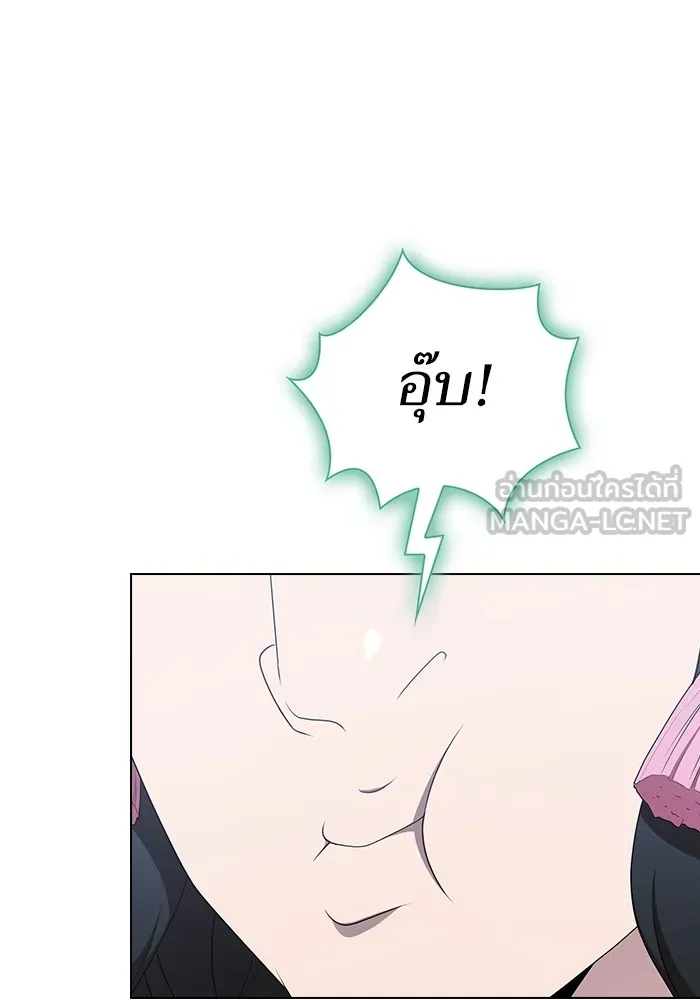 ผู้เล่นขั้นเทพแห่งหอคอยฝึกสอน ตอนที่ 141 รูปที่ 9