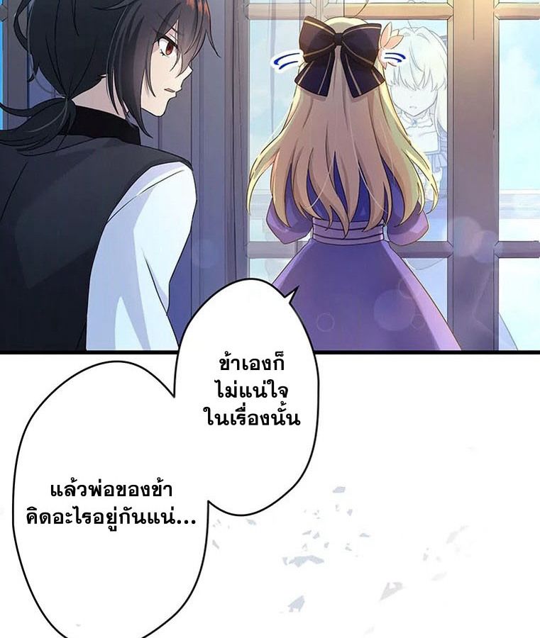 Manga-lc-com อ่านมังงะ อ่านการ์ตูน ออนไลน์ ฟรี The Legendary Assassin Reincarnated as the Beloved Youngest Daughter of a Royal Family ตอนที่ 1 2 3 4 5 6 7 8 9 10 11 12 13 14 ฟรี ไม่มีโฆษณา Manga-lc - อ่าน มังงะ อ่าน การ์ตูน ออนไลน์ อ่านมังงะ ฟรี