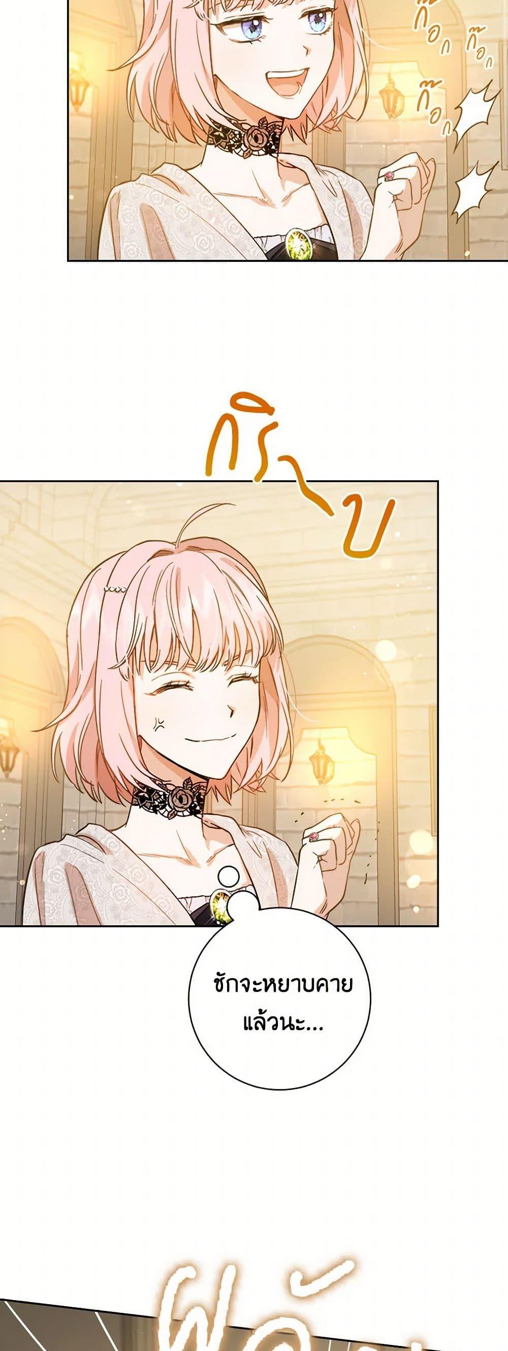 Manga-lc-com อ่านมังงะ อ่านการ์ตูน ออนไลน์ ฟรี The Heiress’s Double Life ตอนที่ 1 2 3 4 5 6 7 8 9 10 11 12 13 14 ฟรี ไม่มีโฆษณา Manga-lc - อ่าน มังงะ อ่าน การ์ตูน ออนไลน์ อ่านมังงะ ฟรี