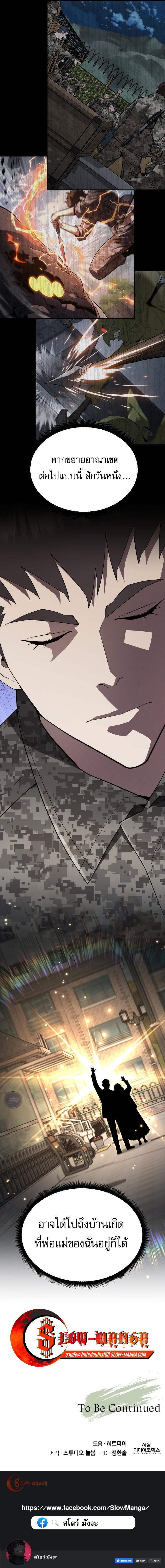 Manga-lc-com อ่านมังงะ อ่านการ์ตูน ออนไลน์ ฟรี Apocalyptic Chef Awakening ตอนที่ 1 2 3 4 5 6 7 8 9 10 11 12 13 14 ฟรี ไม่มีโฆษณา Manga-lc - อ่าน มังงะ อ่าน การ์ตูน ออนไลน์ อ่านมังงะ ฟรี