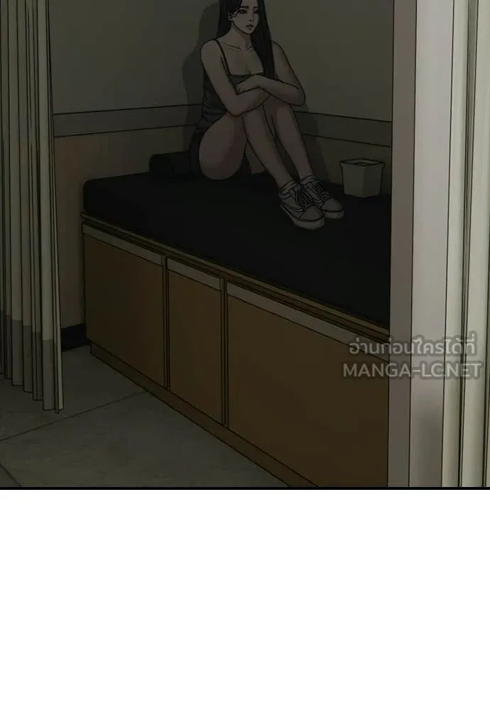 ผู้กล้าฝ่า ตอนที่ 36 รูปที่ 71