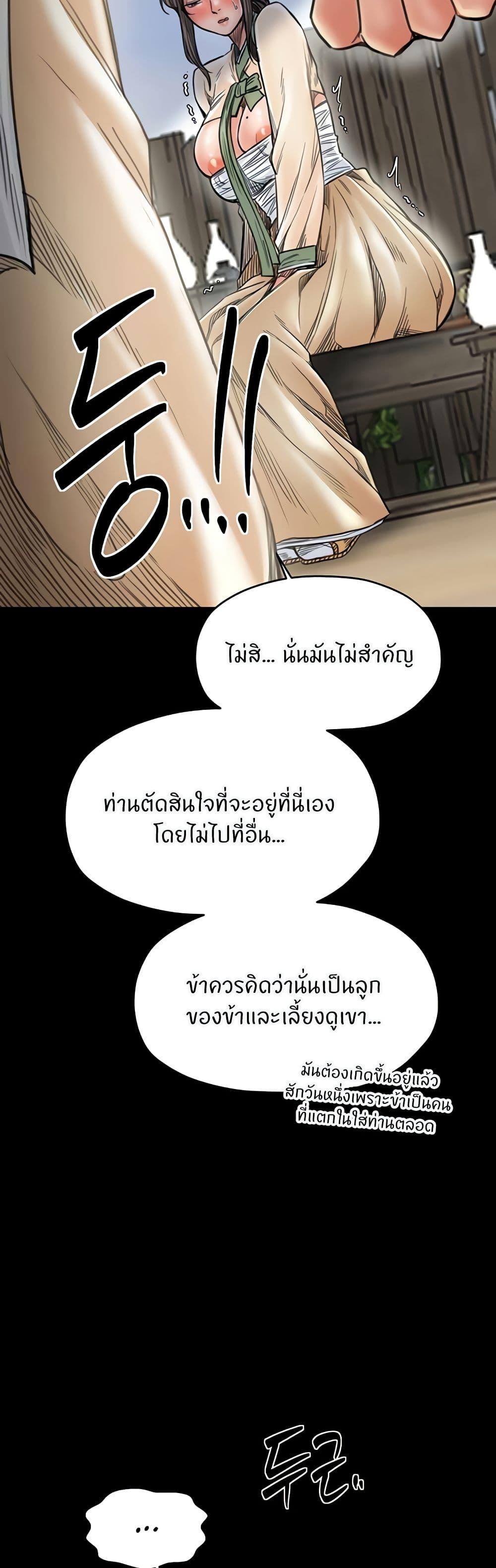 Doujin-Lc- อ่าน โดจิน มังฮวา เกาหลี ญี่ปุ่น จีน แปลไทย The Servant’s Story ตอนที่ 1 2 3 4 5 6 7 8 9 10 11 12 13 14 ฟรี ไม่มีโฆษณา อ่าน โดจิน Manhwa เกาหลี ญี่ปุ่น จีน เรามีครบ คัดมาให้เน้นๆ โดจิน 18+ รับประกันความฟินโดย  Doujin Lc