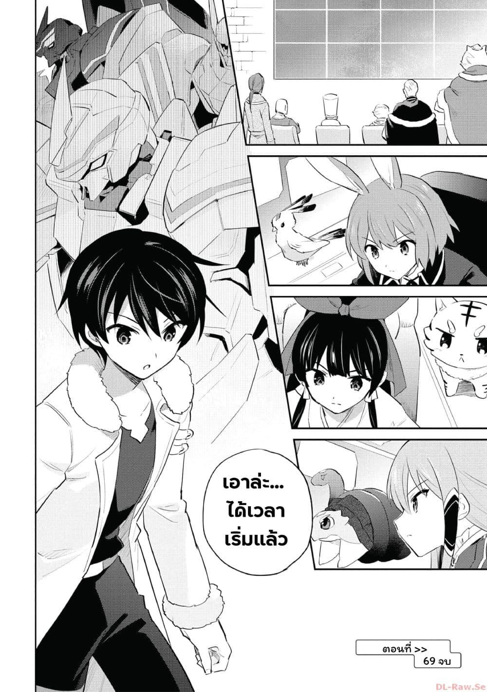 Manga-lc-com อ่านมังงะ อ่านการ์ตูน ออนไลน์ ฟรี In Another World With My Smartphone ไปต่างโลกกับสมาร์ทโฟน ตอนที่ 1 2 3 4 5 6 7 8 9 10 11 12 13 14 ฟรี ไม่มีโฆษณา Manga-lc - อ่าน มังงะ อ่าน การ์ตูน ออนไลน์ อ่านมังงะ ฟรี