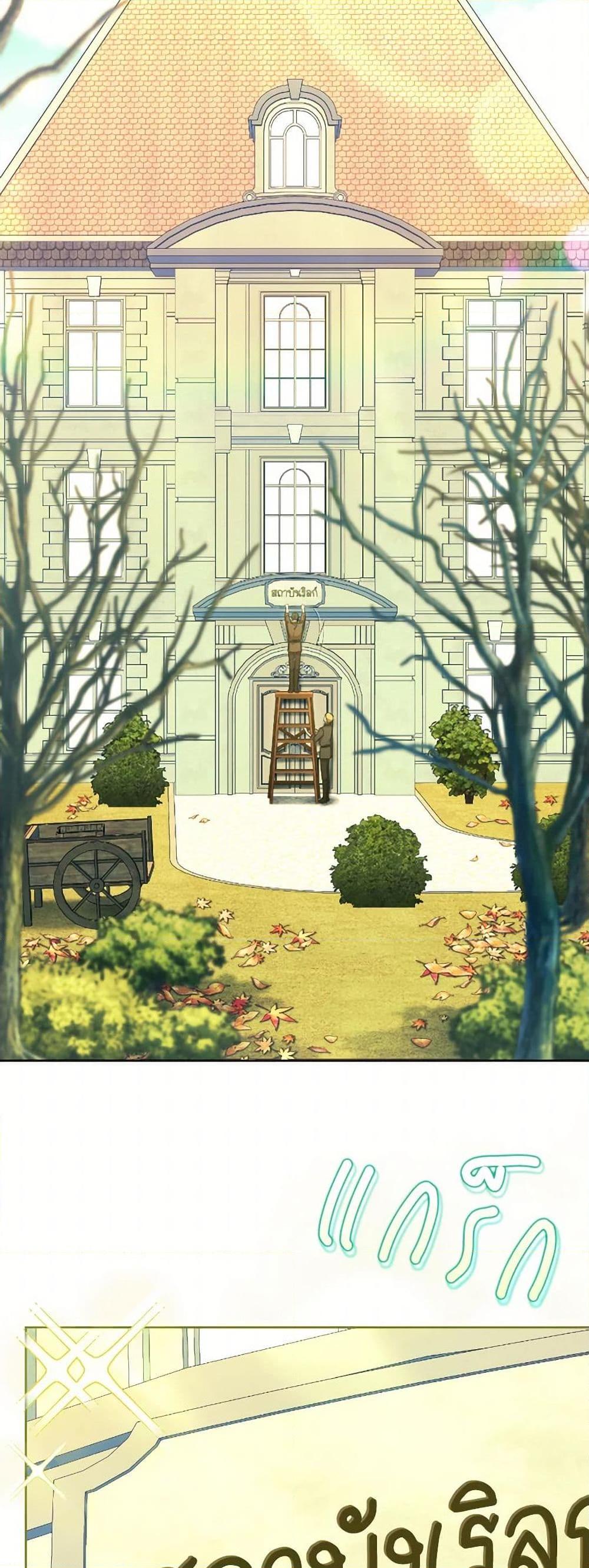 Manga-lc-com อ่านมังงะ อ่านการ์ตูน ออนไลน์ ฟรี The Villainess’s Dazzling Debut ตอนที่ 1 2 3 4 5 6 7 8 9 10 11 12 13 14 ฟรี ไม่มีโฆษณา Manga-lc - อ่าน มังงะ อ่าน การ์ตูน ออนไลน์ อ่านมังงะ ฟรี