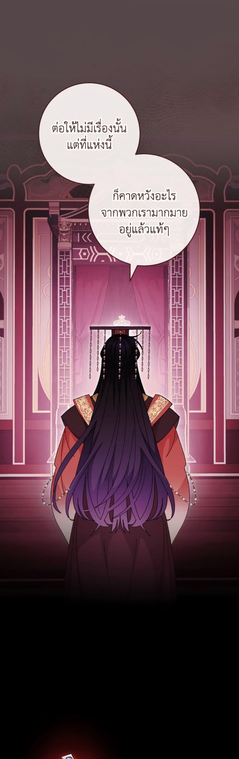 Manga-lc-com อ่านมังงะ อ่านการ์ตูน ออนไลน์ ฟรี The Baby Concubine Wants to Live Quietly ตอนที่ 1 2 3 4 5 6 7 8 9 10 11 12 13 14 ฟรี ไม่มีโฆษณา Manga-lc - อ่าน มังงะ อ่าน การ์ตูน ออนไลน์ อ่านมังงะ ฟรี