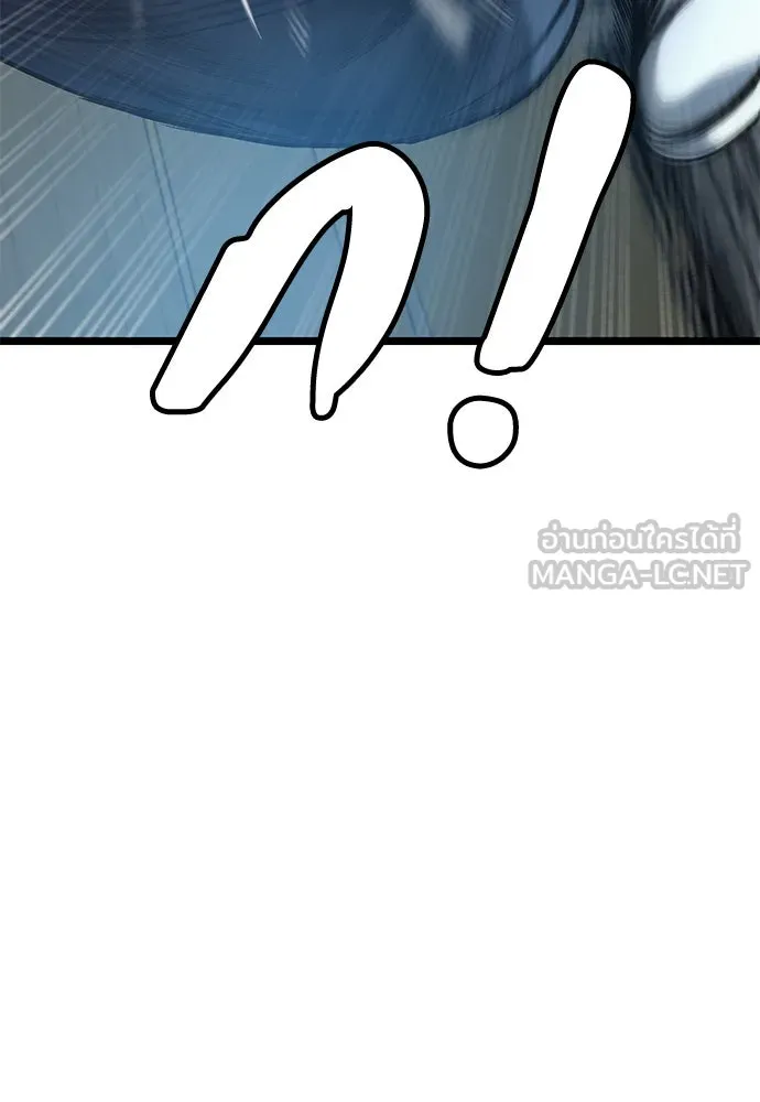ผู้คุมหมายเลข 0 ตอนที่ 5 รูปที่ 39