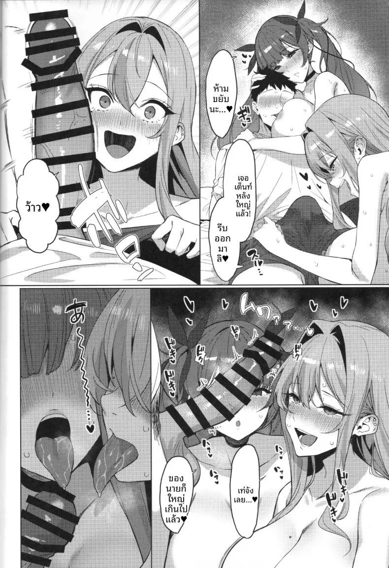 Doujin-Lc- อ่าน โดจิน มังฮวา เกาหลี ญี่ปุ่น จีน แปลไทย ทีมนี้จะช่วยผ่อนคลาย (Yappen) (Azur Lane) ตอนที่ 1 2 3 4 5 6 7 8 9 10 11 12 13 14 ฟรี ไม่มีโฆษณา อ่าน โดจิน Manhwa เกาหลี ญี่ปุ่น จีน เรามีครบ คัดมาให้เน้นๆ โดจิน 18+ รับประกันความฟินโดย  Doujin Lc