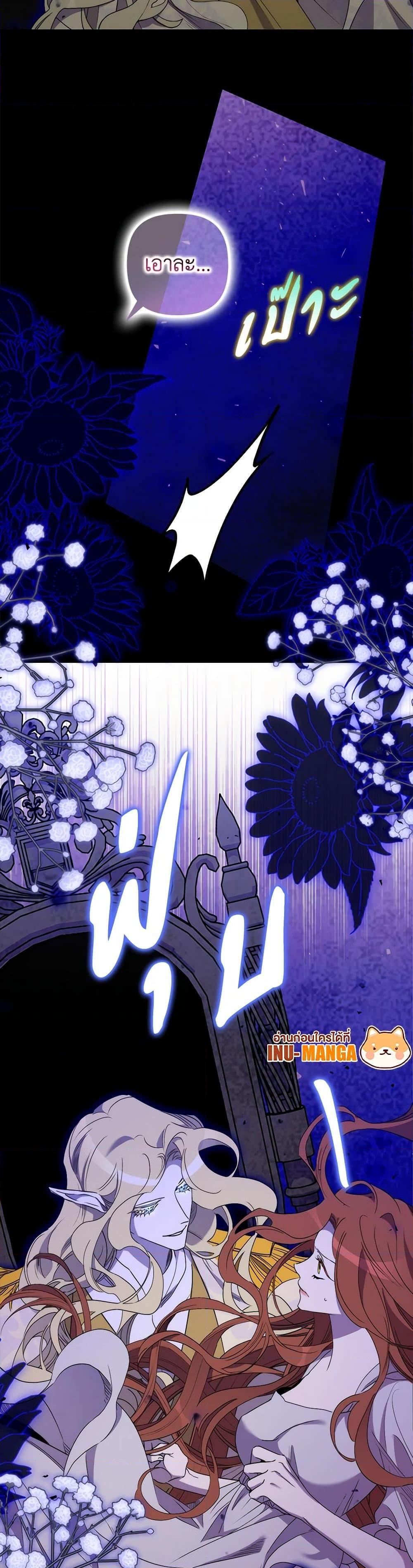 Manga-lc-com อ่านมังงะ อ่านการ์ตูน ออนไลน์ ฟรี I’m Dead, But the Hero Went Crazy ตอนที่ 1 2 3 4 5 6 7 8 9 10 11 12 13 14 ฟรี ไม่มีโฆษณา Manga-lc - อ่าน มังงะ อ่าน การ์ตูน ออนไลน์ อ่านมังงะ ฟรี