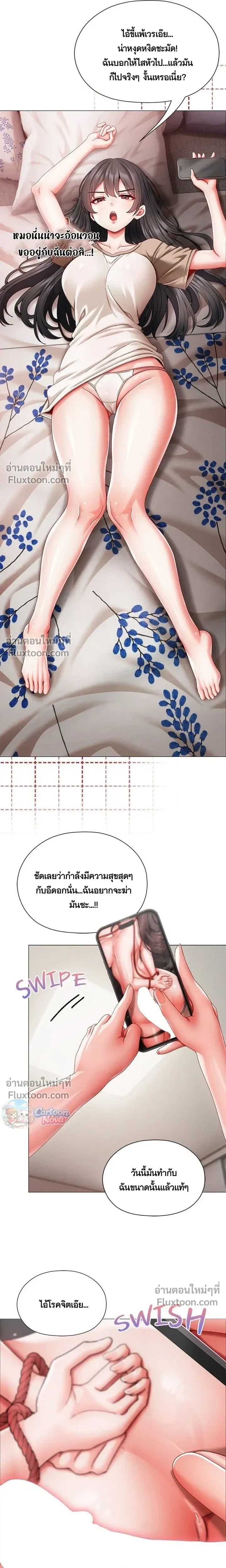 Doujin-Lc- อ่าน โดจิน มังฮวา เกาหลี ญี่ปุ่น จีน แปลไทย Little Miss Delinquent ตอนที่ 1 2 3 4 5 6 7 8 9 10 11 12 13 14 ฟรี ไม่มีโฆษณา อ่าน โดจิน Manhwa เกาหลี ญี่ปุ่น จีน เรามีครบ คัดมาให้เน้นๆ โดจิน 18+ รับประกันความฟินโดย  Doujin Lc