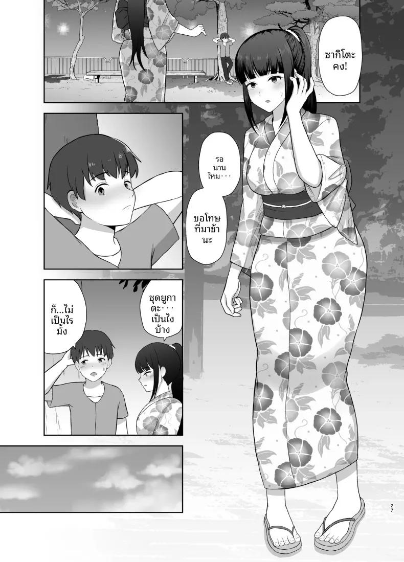 Doujin-Lc- อ่าน โดจิน มังฮวา เกาหลี ญี่ปุ่น จีน แปลไทย งีบหลับพักผ่อน (Merakori) ตอนที่ 1 2 3 4 5 6 7 8 9 10 11 12 13 14 ฟรี ไม่มีโฆษณา อ่าน โดจิน Manhwa เกาหลี ญี่ปุ่น จีน เรามีครบ คัดมาให้เน้นๆ โดจิน 18+ รับประกันความฟินโดย  Doujin Lc