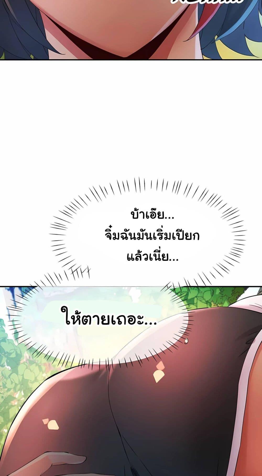Doujin-Lc- อ่าน โดจิน มังฮวา เกาหลี ญี่ปุ่น จีน แปลไทย Rob in Zone ตอนที่ 1 2 3 4 5 6 7 8 9 10 11 12 13 14 ฟรี ไม่มีโฆษณา อ่าน โดจิน Manhwa เกาหลี ญี่ปุ่น จีน เรามีครบ คัดมาให้เน้นๆ โดจิน 18+ รับประกันความฟินโดย  Doujin Lc