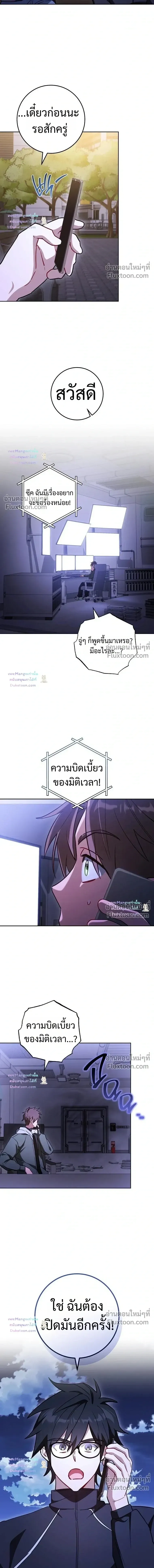 The Top Ranker_s Guide to an Aspiring Writer Life ตอนที่ ตอนที่ 56 รูปที่ 18