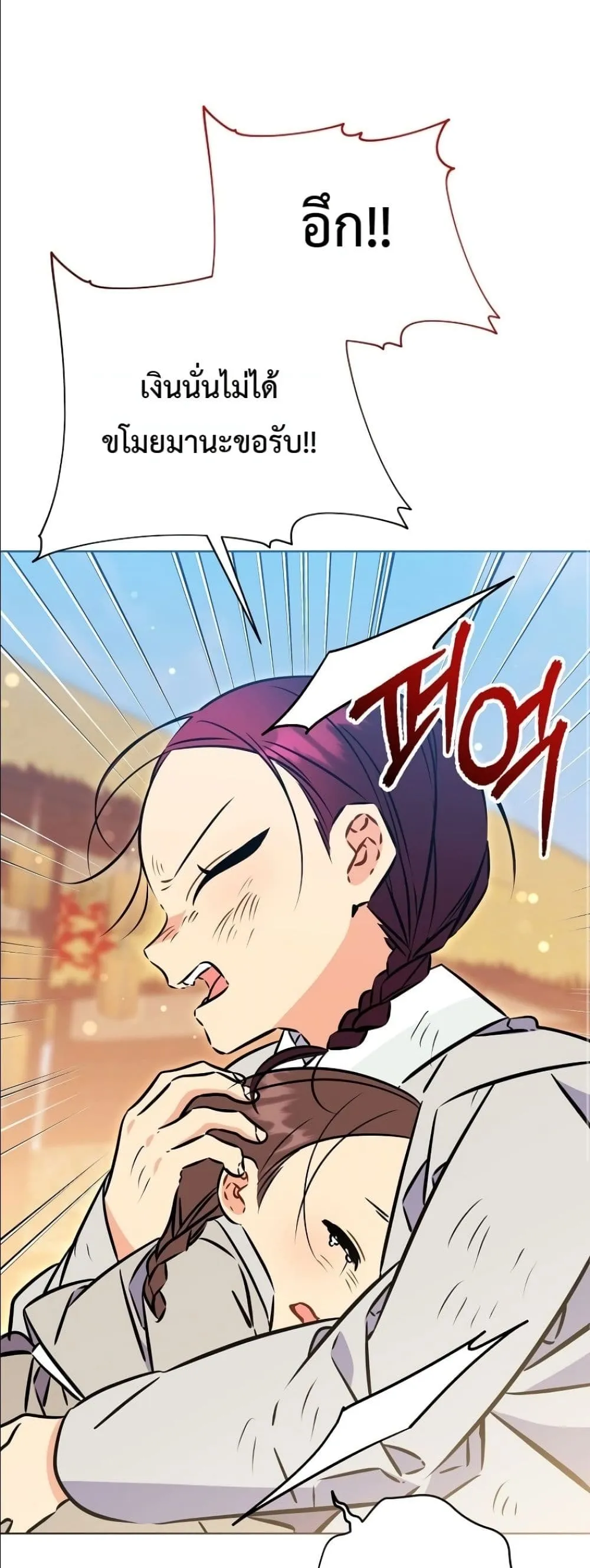 Manga-lc-com อ่านมังงะ อ่านการ์ตูน ออนไลน์ ฟรี The Princess’s Guide to a Perfect Life ตอนที่ 1 2 3 4 5 6 7 8 9 10 11 12 13 14 ฟรี ไม่มีโฆษณา Manga-lc - อ่าน มังงะ อ่าน การ์ตูน ออนไลน์ อ่านมังงะ ฟรี