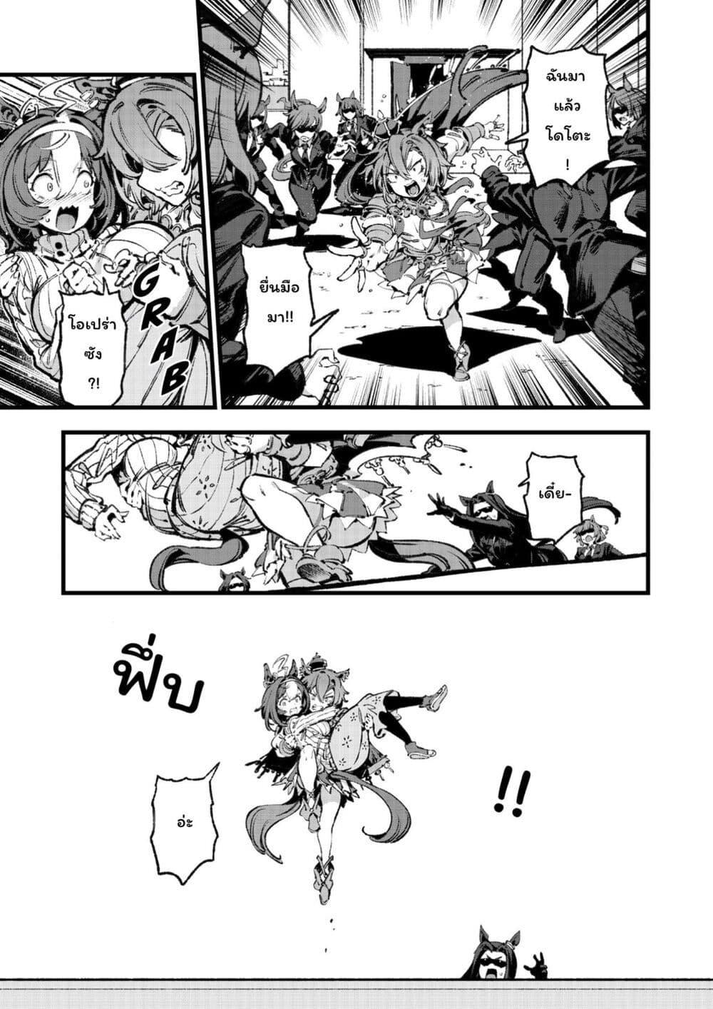 Manga-lc-com อ่านมังงะ อ่านการ์ตูน ออนไลน์ ฟรี Umamusume Pretty Derby – Your Shadow Tracen ตอนที่ 1 2 3 4 5 6 7 8 9 10 11 12 13 14 ฟรี ไม่มีโฆษณา Manga-lc - อ่าน มังงะ อ่าน การ์ตูน ออนไลน์ อ่านมังงะ ฟรี