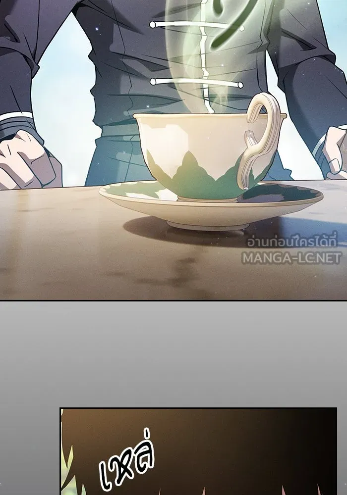 นักดาบอัจฉริยะจากอะคาเดมี ตอนที่ 40 รูปที่ 111