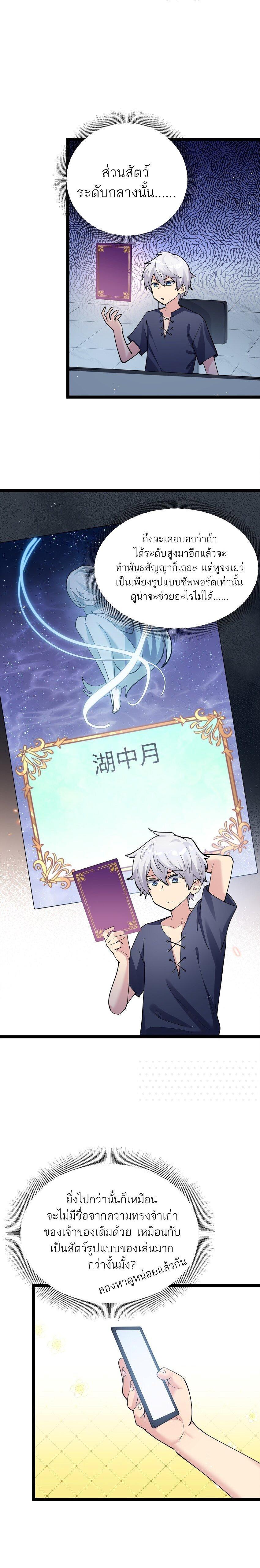 Manga-lc-com อ่านมังงะ อ่านการ์ตูน ออนไลน์ ฟรี I Look Too Much Like The Boss And The World Actually Believes It ตอนที่ 1 2 3 4 5 6 7 8 9 10 11 12 13 14 ฟรี ไม่มีโฆษณา Manga-lc - อ่าน มังงะ อ่าน การ์ตูน ออนไลน์ อ่านมังงะ ฟรี